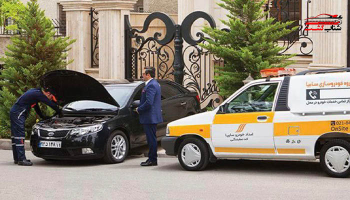 انواع خدمات امداد خودرو